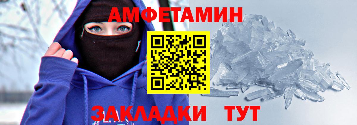 Наро-Фоминск  АМФ Розовый  АМФ  Вход с VPN 