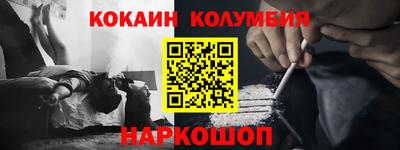 марихуана Тулун