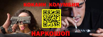 марихуана Тулун