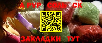 амфетамин Тула