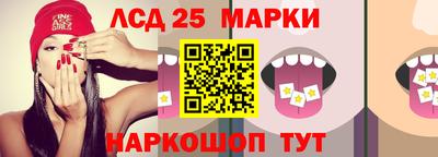 ГАЛЛЮЦИНОГЕННЫЕ ГРИБЫ Туймазы