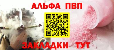 марихуана Тулун