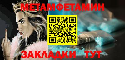 ГАЛЛЮЦИНОГЕННЫЕ ГРИБЫ Туймазы