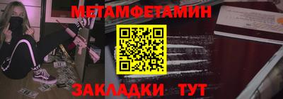 амфетамин Тула