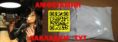 амфетамин Тула