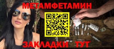 амфетамин Тула