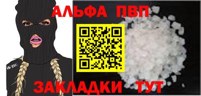 марихуана Тулун