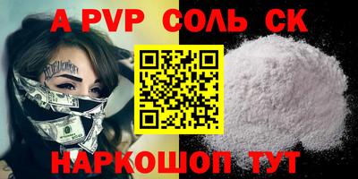 амфетамин Тула