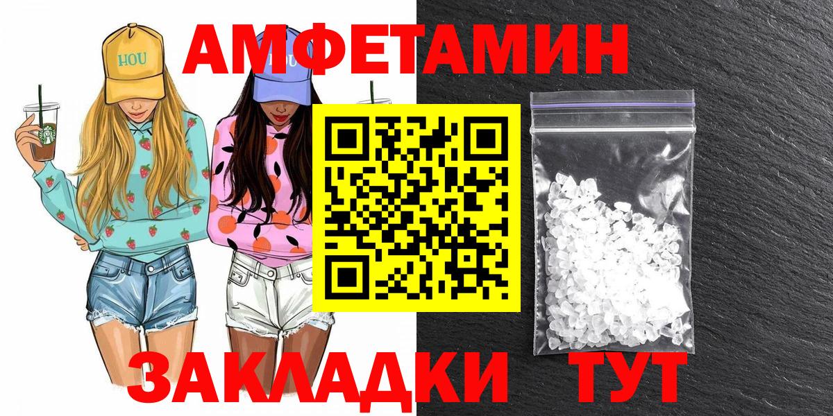 МЕТАМФЕТАМИН Methamphetamine Наро-Фоминск