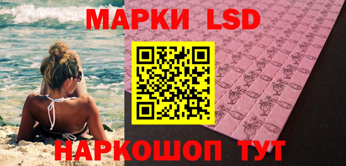 Наркотические марки 1500мкг  цена   Наркотические марки 1500мкг  Наркотические марки  Наро-Фоминск  Вход с VPN 
