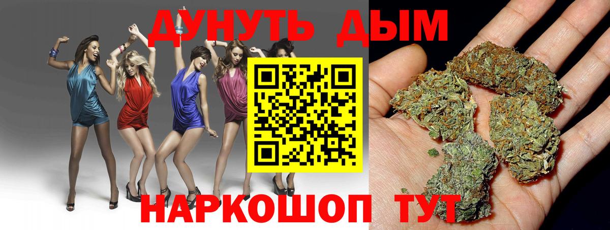 Наро-Фоминск  Канабис THC 21%  Конопля ГИДРОПОН  Вход с VPN 